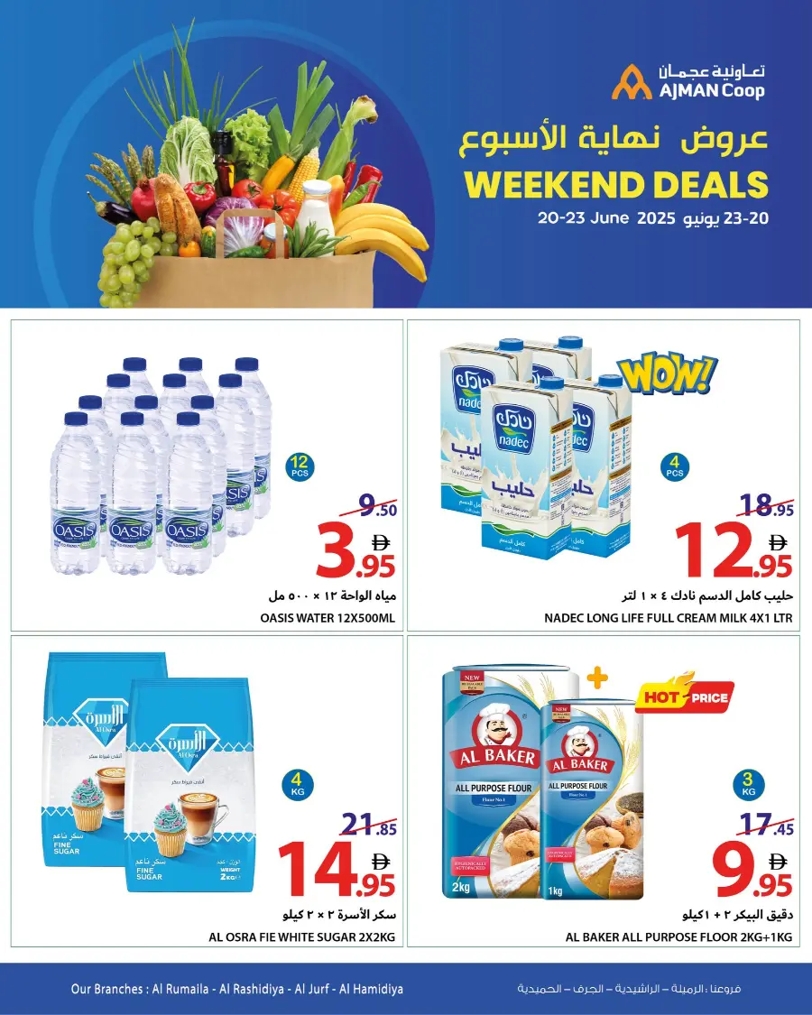 Weekend fresh deal In Ajman Coop Sharjah / Ajman
